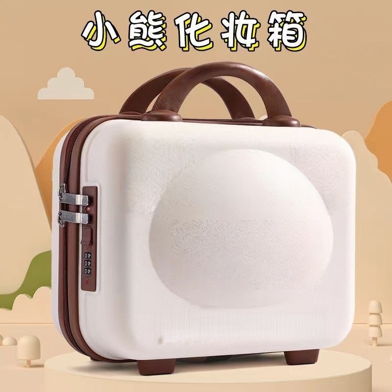 小熊化妆箱伴手礼礼盒便携迷你14寸手提箱可挂行李箱卡通学生塑料